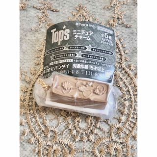 新品未開封 Tops ミニチュアチャーム チョコレートケーキR ガチャガチャ