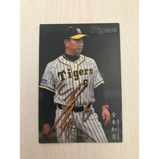 金本知憲　プロ野球チップスカード(スポーツ選手)