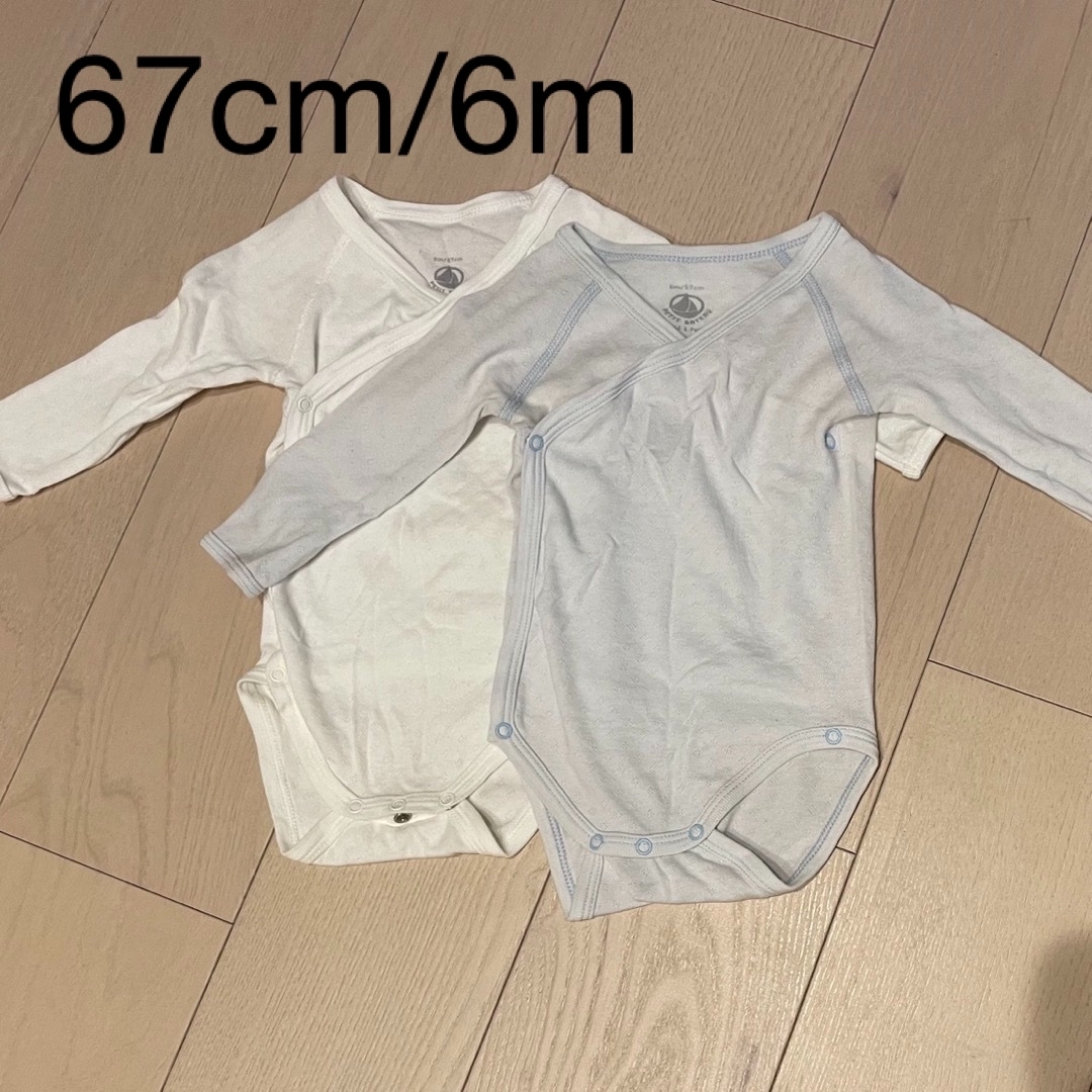 PETIT BATEAU(プチバトー)のプチバトー　透かし編みロンパース キッズ/ベビー/マタニティのベビー服(~85cm)(ロンパース)の商品写真