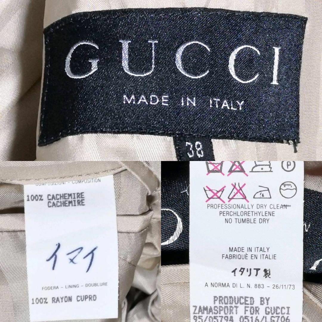 Gucci(グッチ)の美品 M グッチ カシミヤ100 スカート スーツ ベージュ イタリア製 38 レディースのフォーマル/ドレス(スーツ)の商品写真