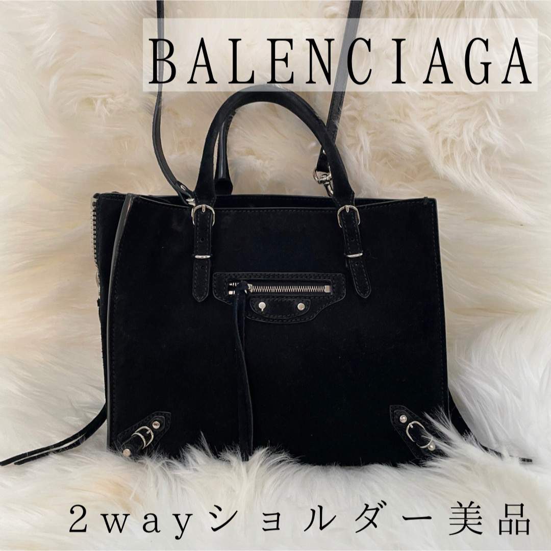 Balenciaga(バレンシアガ)の美品 バレンシアガ 2way ペーパー ミニ ハラコ スェード 黒 フリンジ レディースのバッグ(ショルダーバッグ)の商品写真