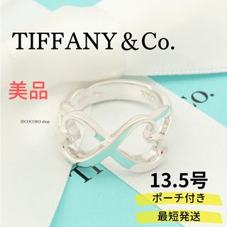 ティファニー(Tiffany & Co.)の【美品】TIFFANY＆Co. パロマピカソ ダブル ラビング ハート リング(リング(指輪))