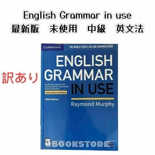 最新版　未使用　English Grammar in Use 5th(語学/参考書)