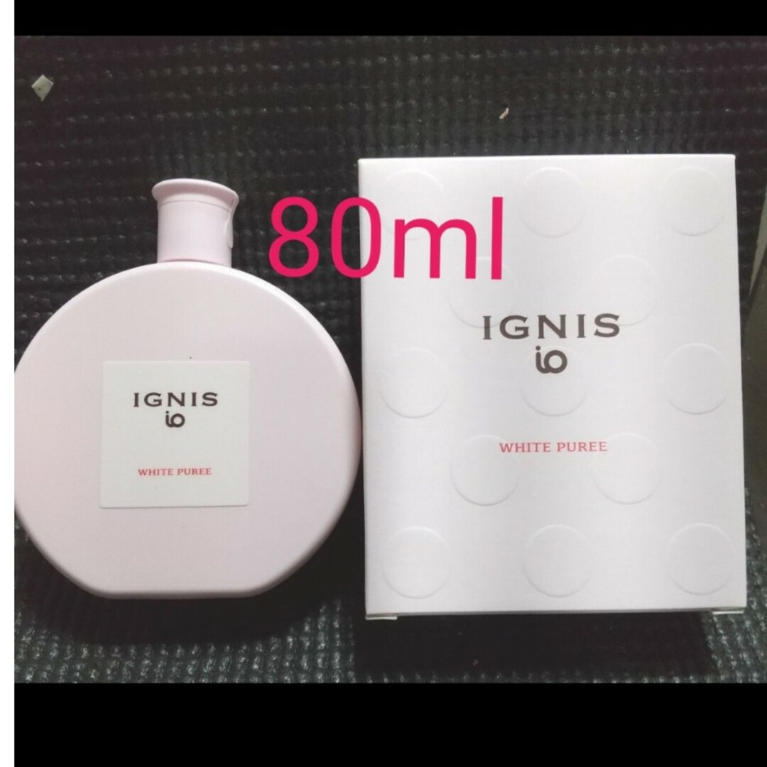 IGNIS(イグニス)のイグニスイオホワイトピューレ コスメ/美容のスキンケア/基礎化粧品(美容液)の商品写真