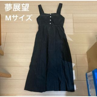 夢展望 - 夢展望　ピーチスキン　ロングワンピース　マキシ丈ワンピース　変わりボタン　リボン