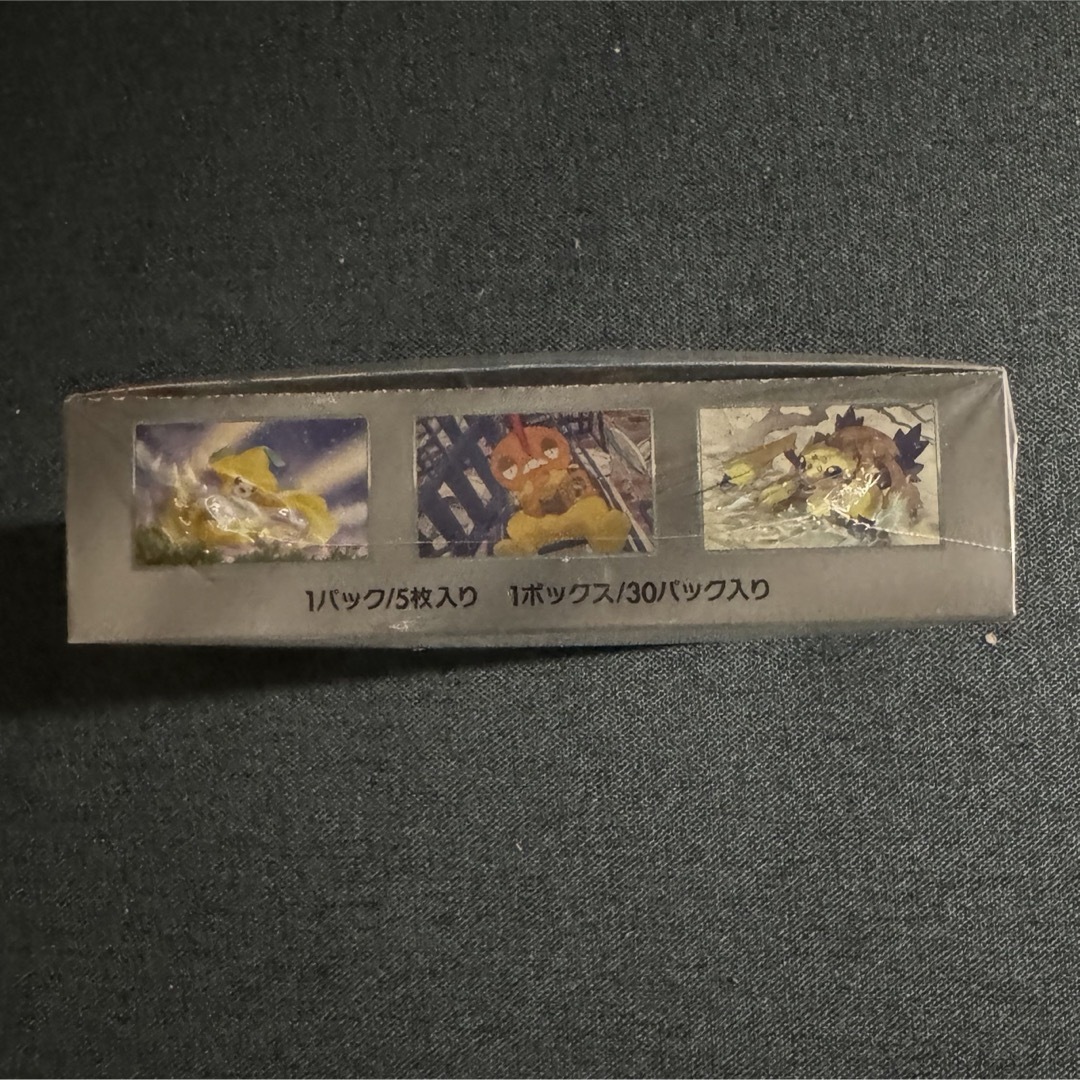 ポケモンカード　レイジングサーフBOX シュリンク有り エンタメ/ホビーのトレーディングカード(Box/デッキ/パック)の商品写真