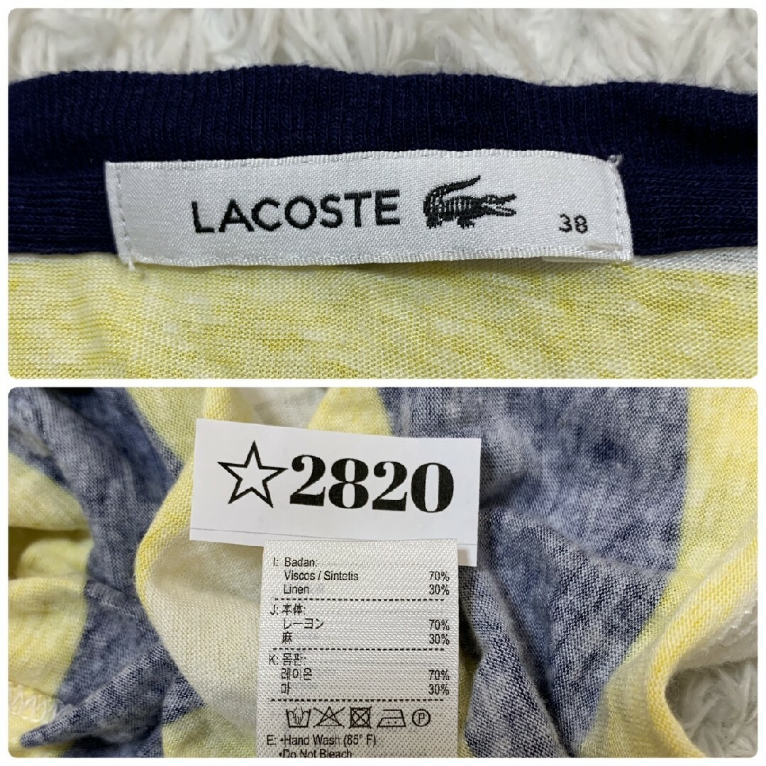 LACOSTE(ラコステ)のラコステ　半袖カットソー　M　ホワイト　イエロー　ネイビー　ボーダー レディースのトップス(カットソー(半袖/袖なし))の商品写真