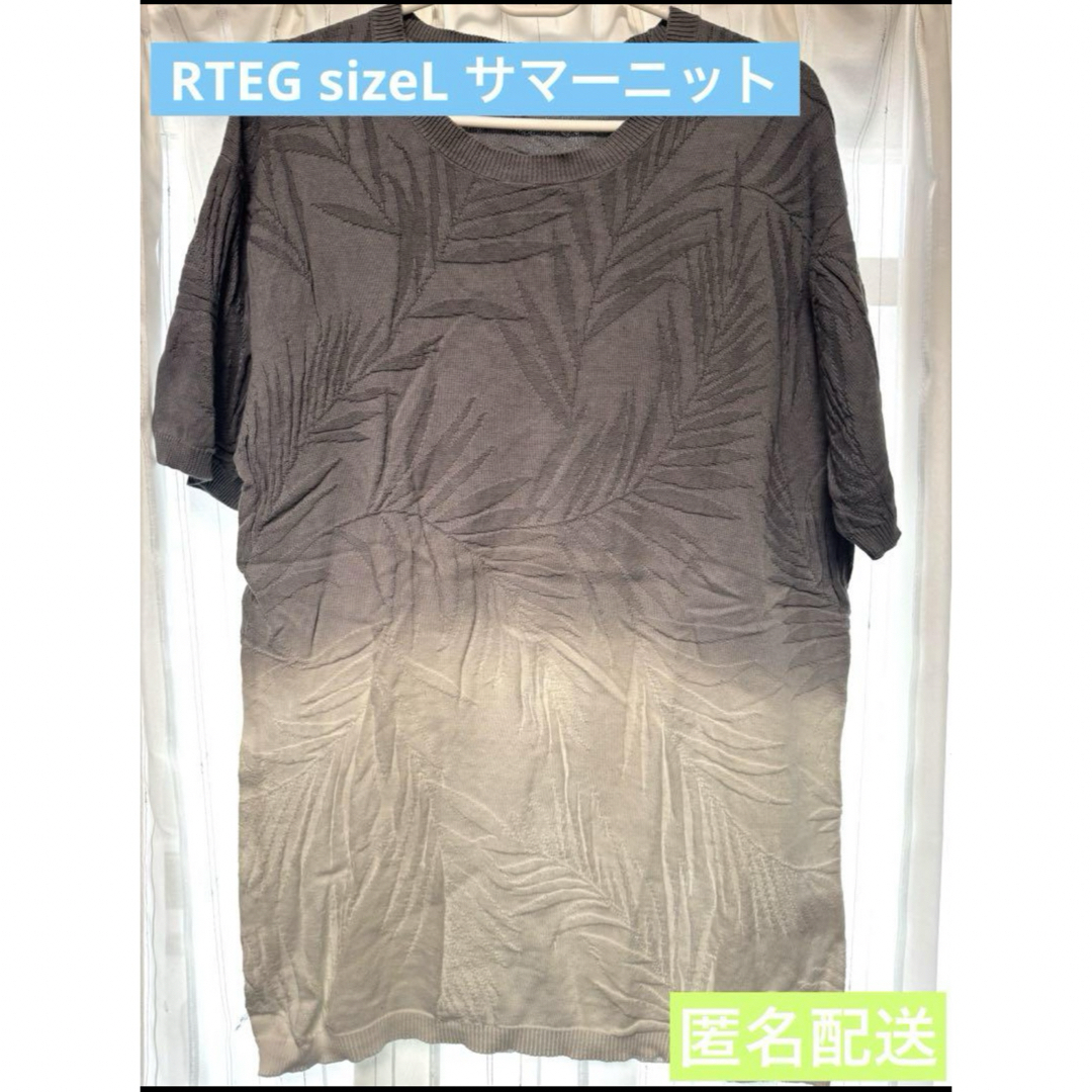 美品 古着✨️RTEG サマーニット sizeL メンズのトップス(Tシャツ/カットソー(半袖/袖なし))の商品写真