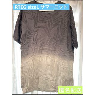 美品 古着✨️RTEG サマーニット sizeL(Tシャツ/カットソー(半袖/袖なし))