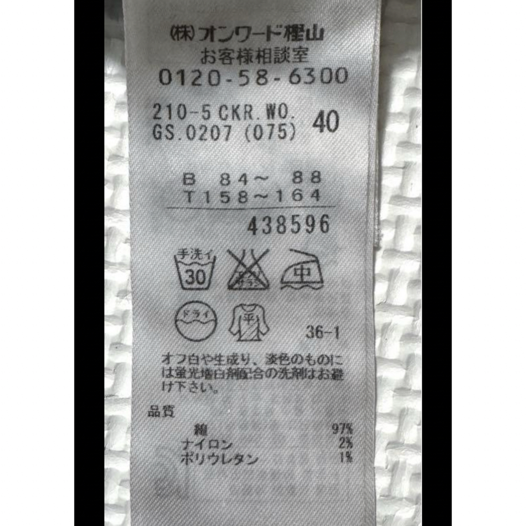 23区(ニジュウサンク)の23区　ニット レディースのトップス(ニット/セーター)の商品写真