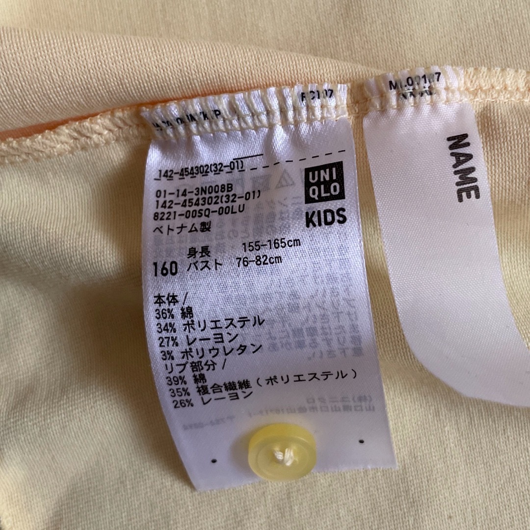 UNIQLO(ユニクロ)のUVカット　クルーネック　カーディガン キッズ/ベビー/マタニティのキッズ服女の子用(90cm~)(カーディガン)の商品写真