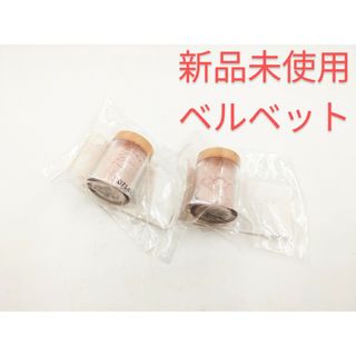 オンリーミネラル(ONLY MINERALS )のオンリーミネラル フェイスパウダー ベルベット レフィル イエロー 2g 新品(フェイスパウダー)