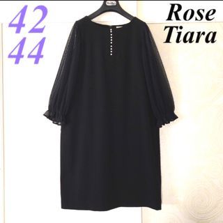 ローズティアラ(Rose Tiara)の42.46大きいサイズ　ローズティアラ　上品パール♡ゆったり♡コクーンワンピース(ひざ丈ワンピース)