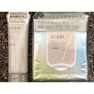 アンファー(ANGFA)のANGFA アンファ DISM オールインワンジェルUV＋マルチスキンケアシート(オールインワン化粧品)