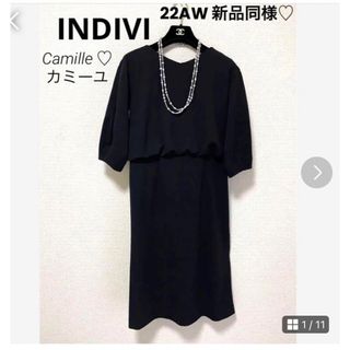 インディヴィ(INDIVI)の大人気♪22AW洗える／スタイルアップ【新品同様】インディヴィ ワンピース(ロングワンピース/マキシワンピース)