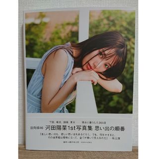 新・絶対音感プログラム 才能は身につけられる Q&A 2冊セットの通販 by