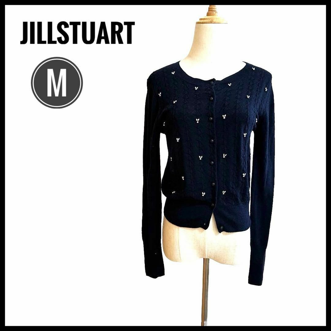 JILLSTUART(ジルスチュアート)のトップス　カーディガン　JILLSTUART Mサイズ　ネイビー　ビジュー レディースのトップス(カーディガン)の商品写真