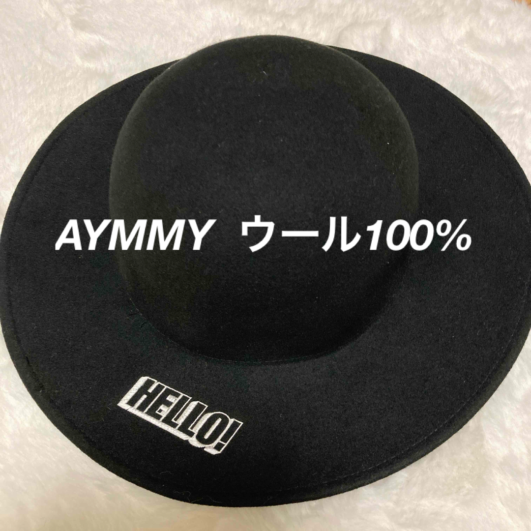 Aymmy in the batty girls(エイミーインザバッティーガール)の【Aymmy】Hello ツバ広　ハット　ウール100% BLACK 帽子 レディースの帽子(ハット)の商品写真