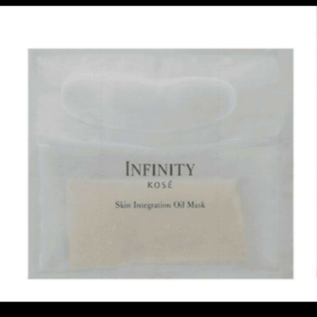 Infinity(インフィニティ)の新品■インフィニティ アドバンスト モイスチュア コンセントレート キット コスメ/美容のスキンケア/基礎化粧品(美容液)の商品写真