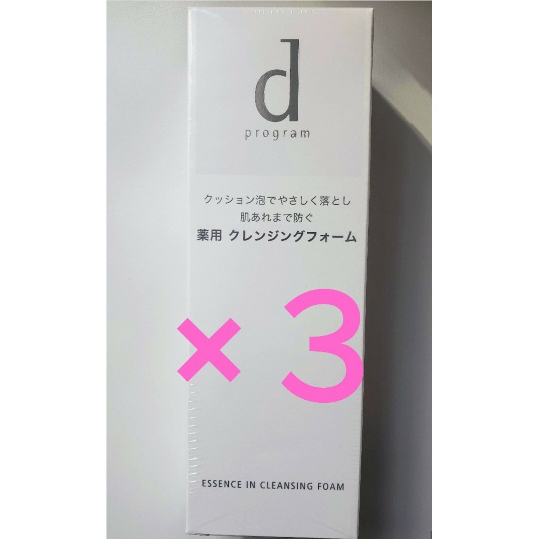 d program(ディープログラム)の資生堂　dプログラム エッセンスイン クレンジングフォーム 120g　洗顔 コスメ/美容のスキンケア/基礎化粧品(洗顔料)の商品写真