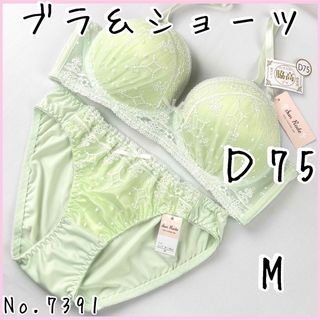 ブラジャーショーツセットＤ75    No.7391(ブラ&ショーツセット)