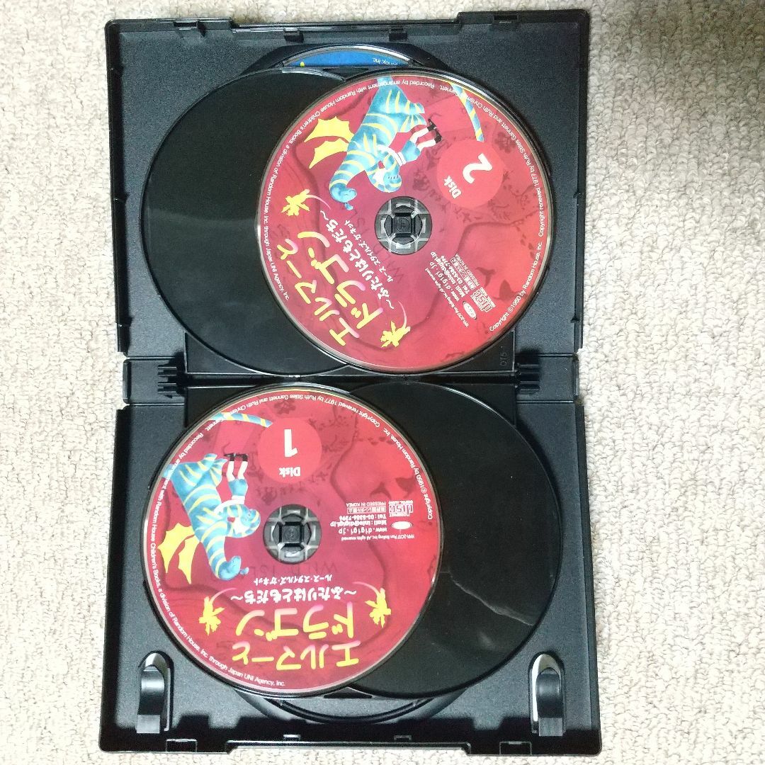 エルマーのぼうけん 朗読CD エンタメ/ホビーのCD(キッズ/ファミリー)の商品写真