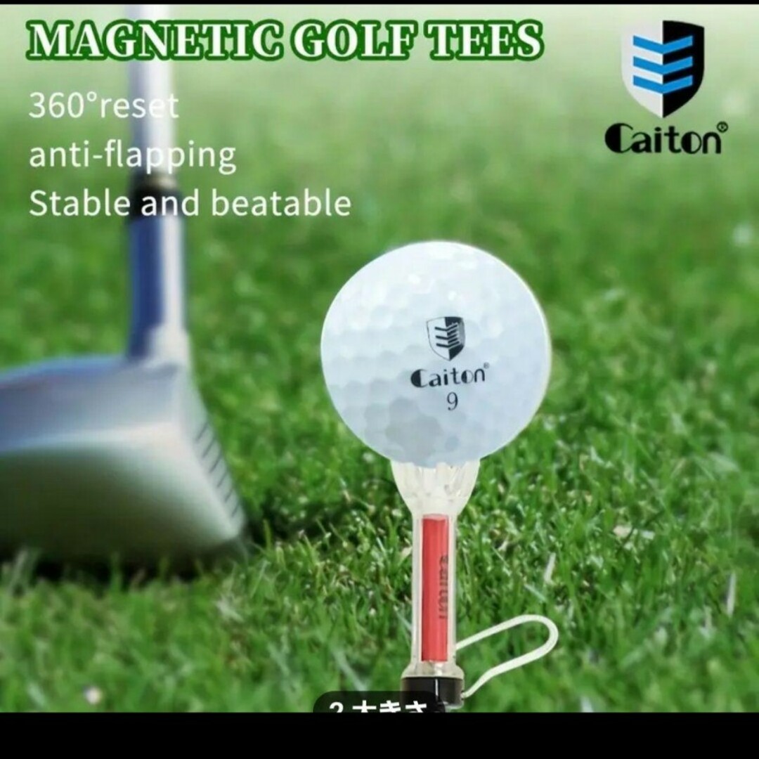 ゴルフティー グリーン ドライバー 折れにくい ゴルフ場 新品未使用❗ スポーツ/アウトドアのゴルフ(その他)の商品写真