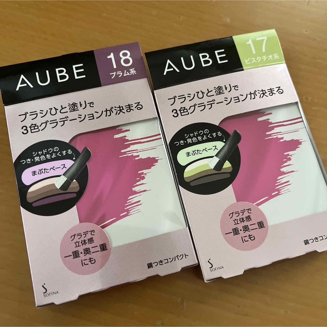 AUBE(オーブ)ののびきょん様専用ページ　ひと塗りアイシャドウ　N17ピスタチオ系　N18プラム系 コスメ/美容のベースメイク/化粧品(アイシャドウ)の商品写真