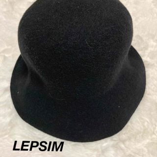 【LEPSIM】折りたためる　あったか　フェルト　帽子　黒(ハット)