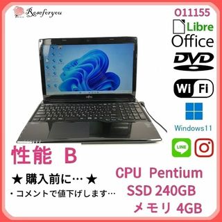 フジツウ(富士通)の美品 ブラック♪ windows11 オフィス ノートパソコン本体 O11155(ノートPC)