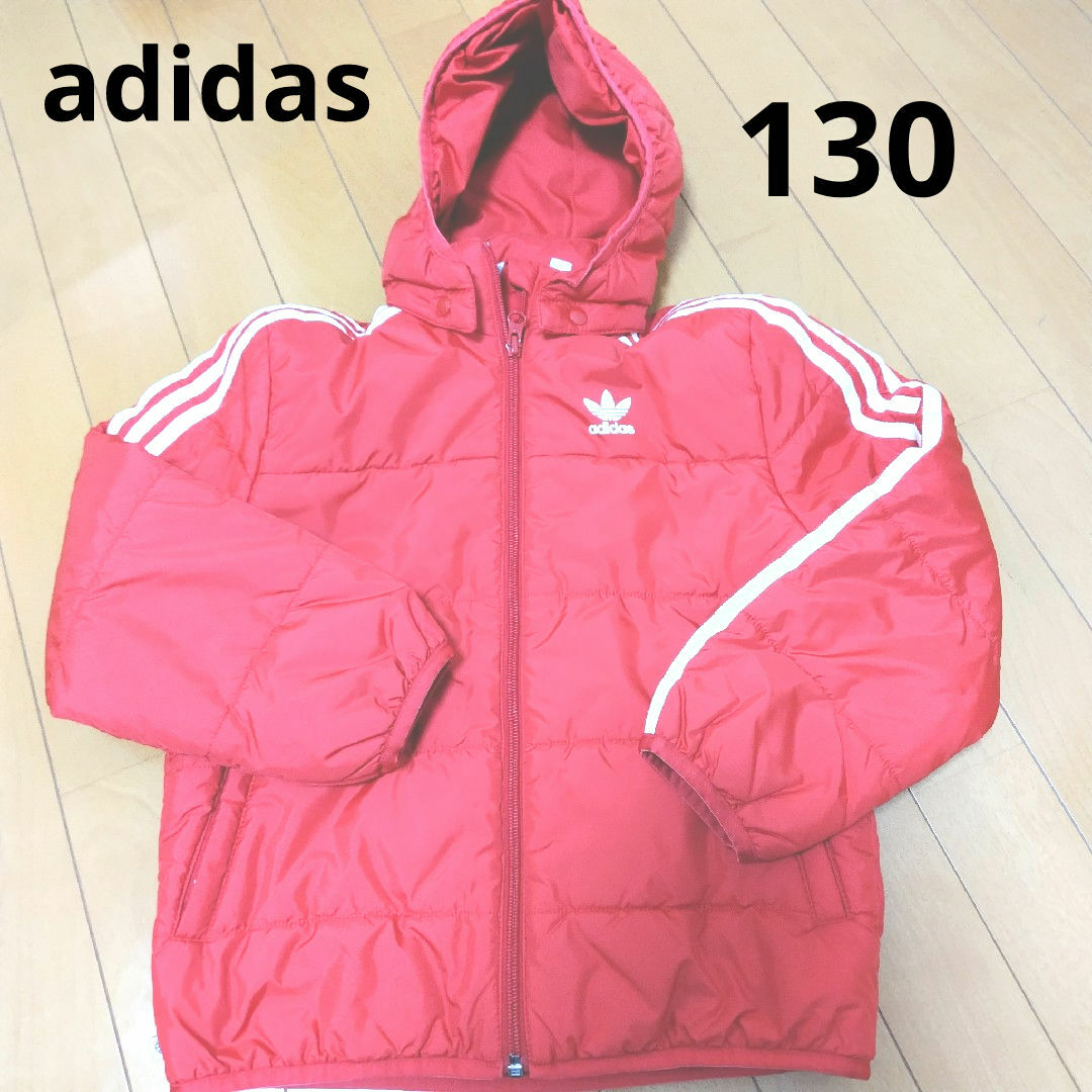 adidas(アディダス)の男の子 女の子 adidas 中綿ジャンパー 中綿ジャケット 130 キッズ/ベビー/マタニティのキッズ服男の子用(90cm~)(ジャケット/上着)の商品写真