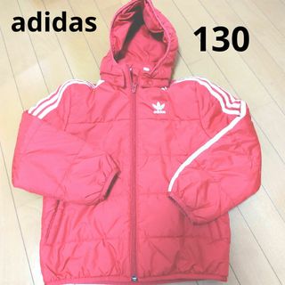 アディダス(adidas)の男の子 女の子 adidas 中綿ジャンパー 中綿ジャケット 130(ジャケット/上着)