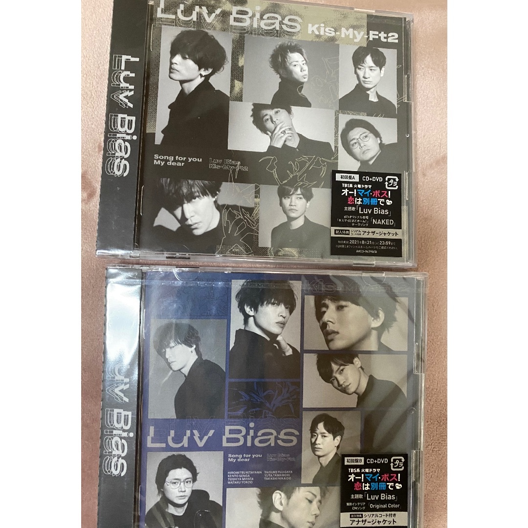 Kis-My-Ft2(キスマイフットツー)のKis-My-Ft2 Luv Bias 初回限定盤A.B エンタメ/ホビーのCD(ポップス/ロック(邦楽))の商品写真