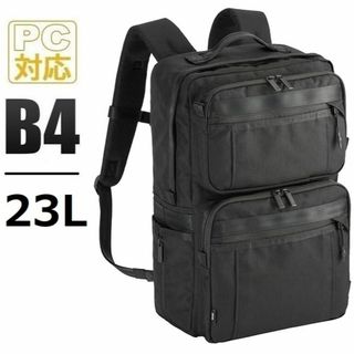 エースジーン(ACE GENE)の 正規店１７％引＊希望色確認■エースジーン[デュラムーブ]ビジネスリュック23L(ビジネスバッグ)