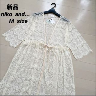 niko and... - [新品] niko and ... レースギャザーガウン　レースカーディガン