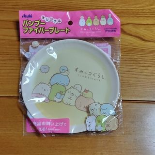 スミッコグラシ(すみっコぐらし)のすみっコぐらしオリジナルバンブープレート(食器)