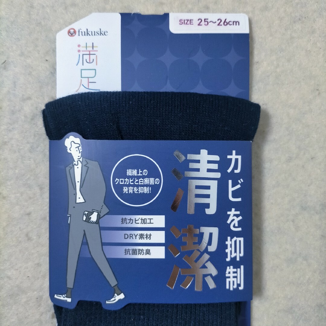 fukuske(フクスケ)の靴下 ソックス 5本指 フクスケ  5足 メンズのレッグウェア(ソックス)の商品写真