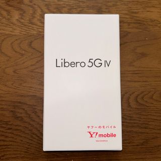 ゼットティーイー(ZTE)の[新品・未使用]ZTE Libero 5G IV A302ZT ホワイト(スマートフォン本体)