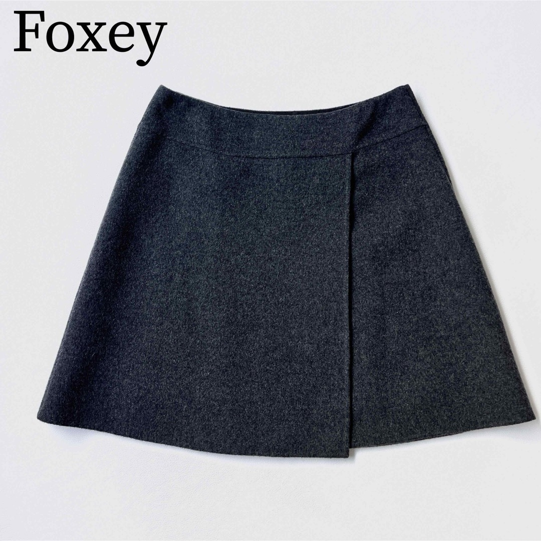 FOXEY BOUTIQUE(フォクシーブティック)の美品　Foxey  フォクシー　ラップスカート　フレアスカート　カシミヤ レディースのスカート(ひざ丈スカート)の商品写真