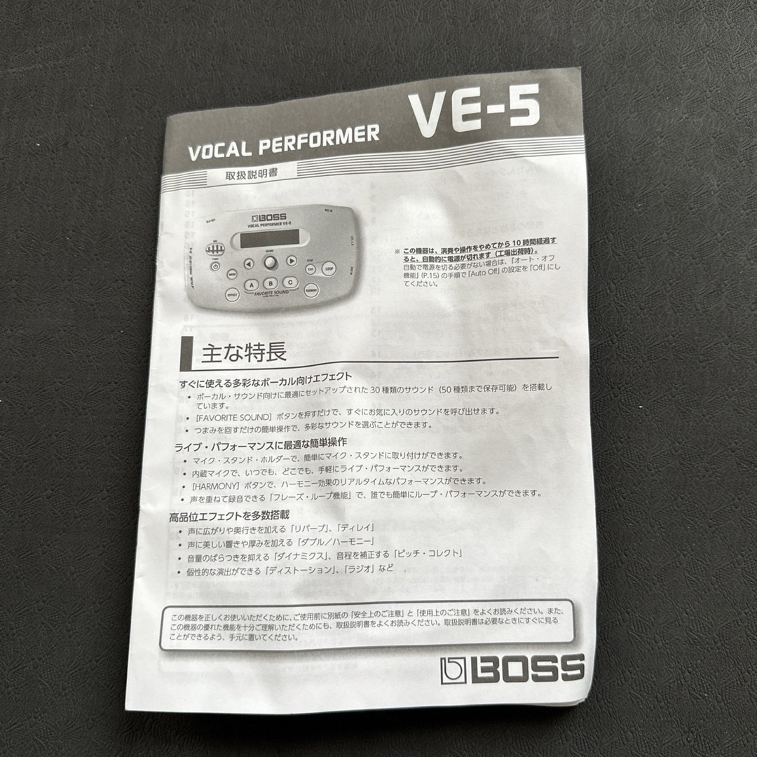 BOSS(ボス)のBOSS ボーカルパフォーマーVE-5 WH 楽器のDTM/DAW(その他)の商品写真