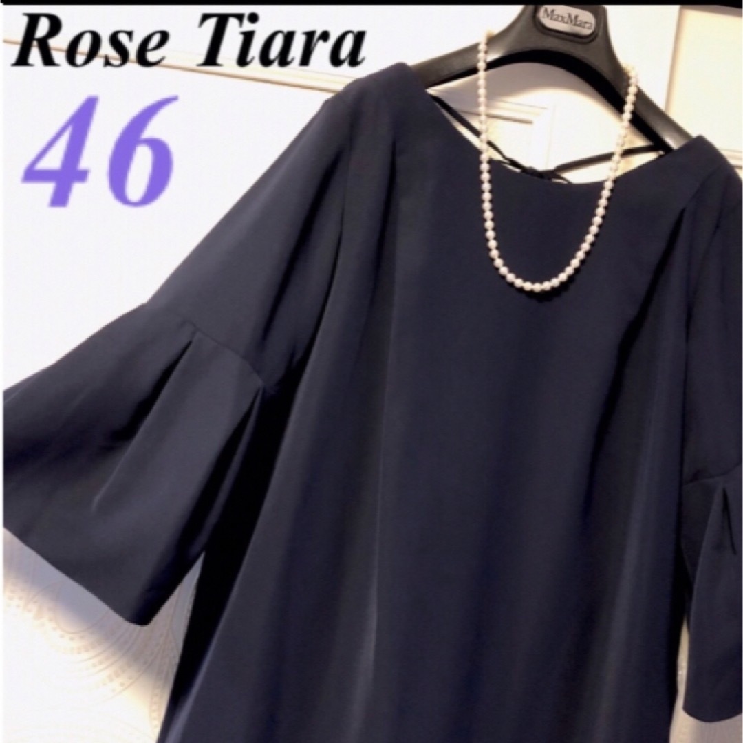 Rose Tiara(ローズティアラ)の46大きいサイズ　ローズティアラ　上品ベルスリーブ♡ゆったり♡ネイビーワンピース レディースのワンピース(ひざ丈ワンピース)の商品写真