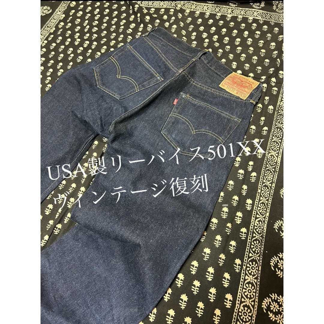 【レア希少品】Levi's 501xx 1955年モデル 555 バレンシア  メンズのパンツ(デニム/ジーンズ)の商品写真