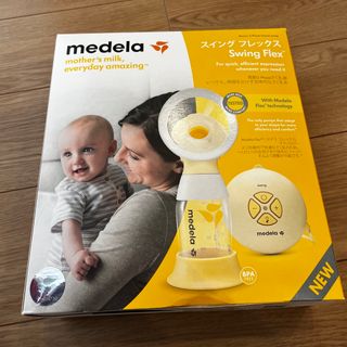 メデラ(medela)のメデラ　電動搾乳機　スイングフレックス(その他)