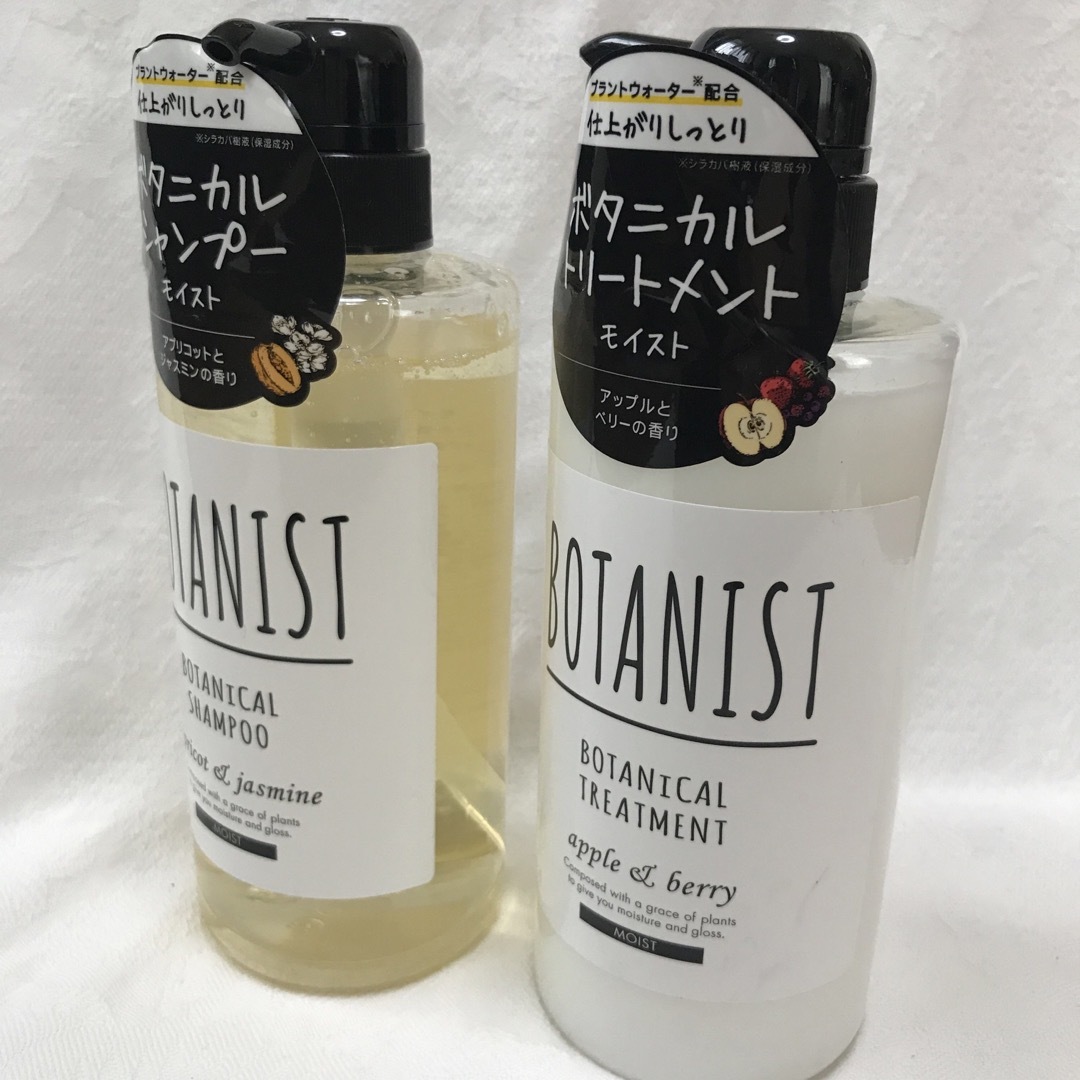 BOTANIST(ボタニスト)の【BOTANIST】ボタニカルシャンプー&トリートメント＊モイスト＊ポンプ2本 コスメ/美容のヘアケア/スタイリング(シャンプー/コンディショナーセット)の商品写真