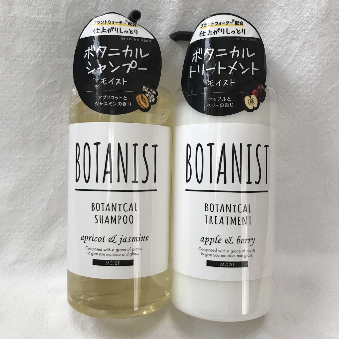 BOTANIST(ボタニスト)の【BOTANIST】ボタニカルシャンプー&トリートメント＊モイスト＊ポンプ2本 コスメ/美容のヘアケア/スタイリング(シャンプー/コンディショナーセット)の商品写真