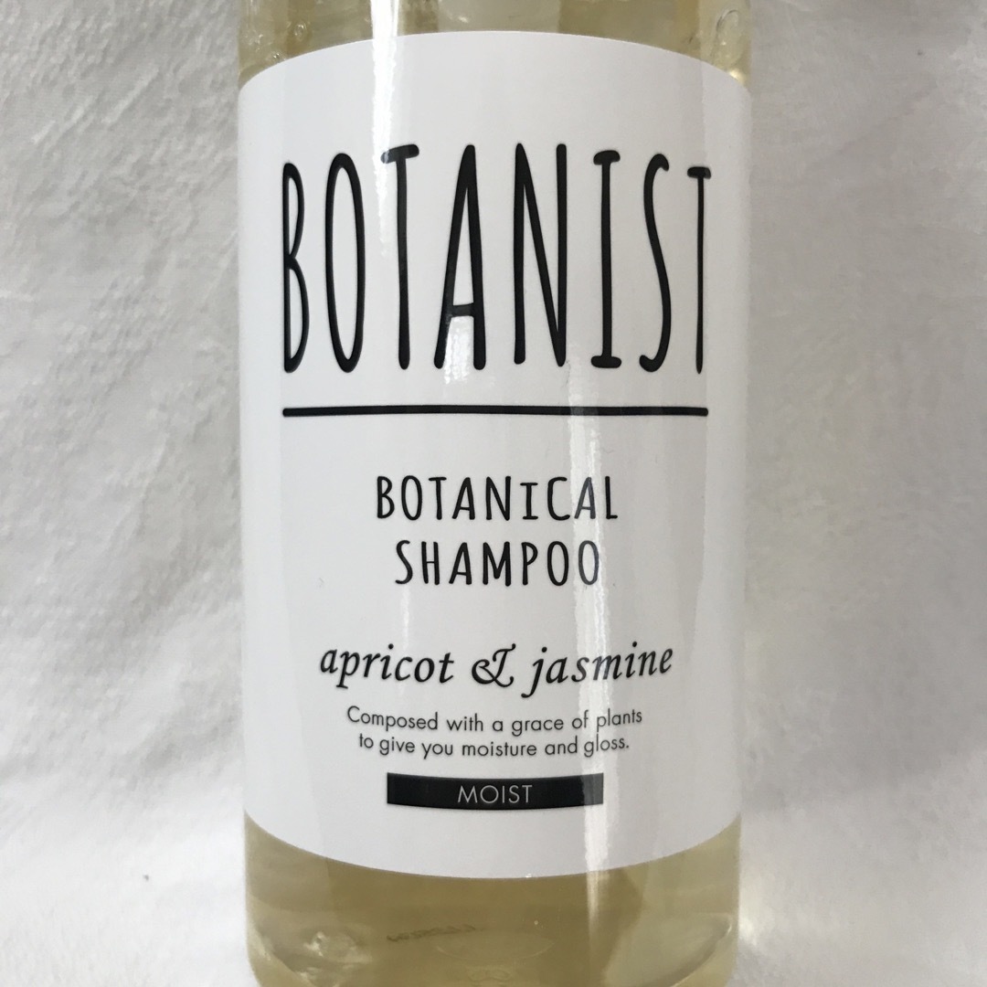 BOTANIST(ボタニスト)の【BOTANIST】ボタニカルシャンプー&トリートメント＊モイスト＊ポンプ2本 コスメ/美容のヘアケア/スタイリング(シャンプー/コンディショナーセット)の商品写真