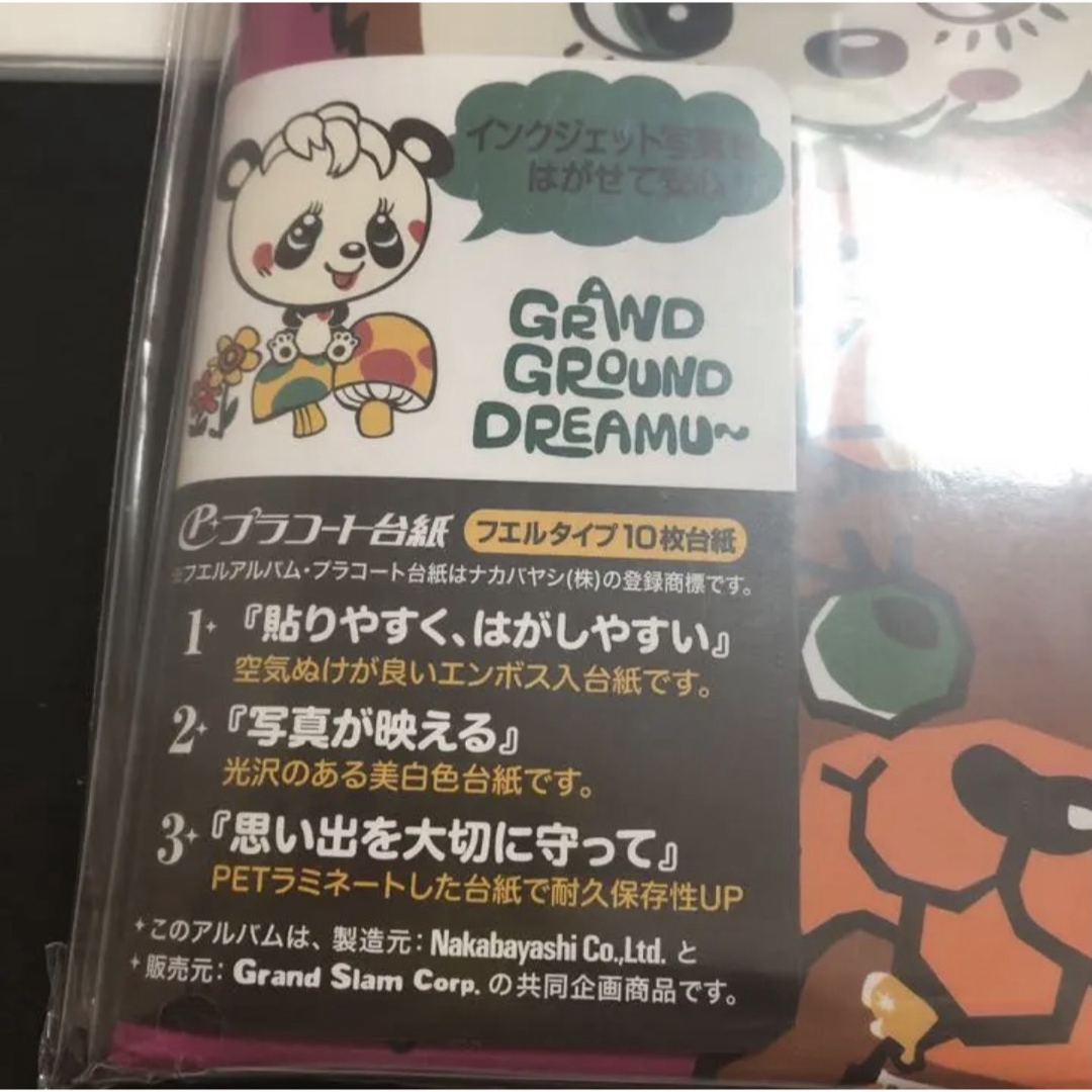 GrandGround(グラグラ)のグラグラ 増えるアルバム 1 キッズ/ベビー/マタニティのメモリアル/セレモニー用品(アルバム)の商品写真