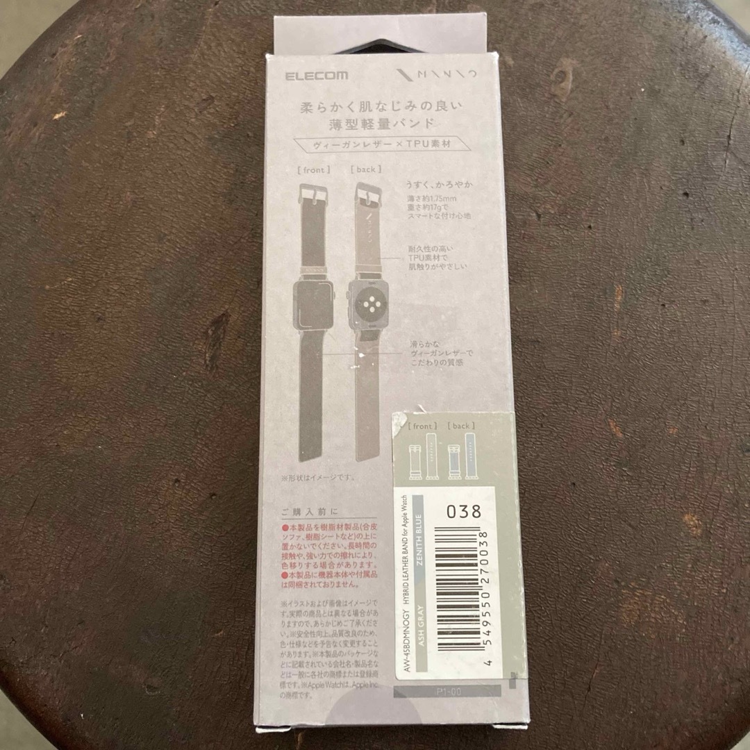 ELECOM(エレコム)のエレコム Apple Watch 49 45 44 42mm 対応バンド スマホ/家電/カメラのスマホアクセサリー(その他)の商品写真