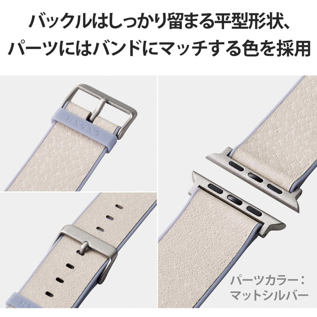 ELECOM(エレコム)のエレコム Apple Watch 49 45 44 42mm 対応バンド スマホ/家電/カメラのスマホアクセサリー(その他)の商品写真