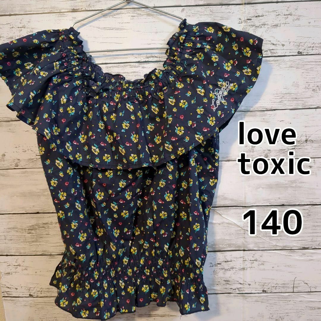 lovetoxic(ラブトキシック)の【lovetoxic】★美品★　ノースリーブ　花柄　フリル　140cm ネイビー キッズ/ベビー/マタニティのキッズ服女の子用(90cm~)(Tシャツ/カットソー)の商品写真